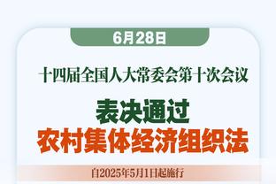 热刺主帅：时间会证明我的足球理念是否正确，对阵曼城不会做改变